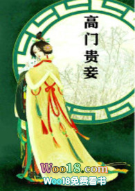 高门贵女下嫁寒门将军的古言